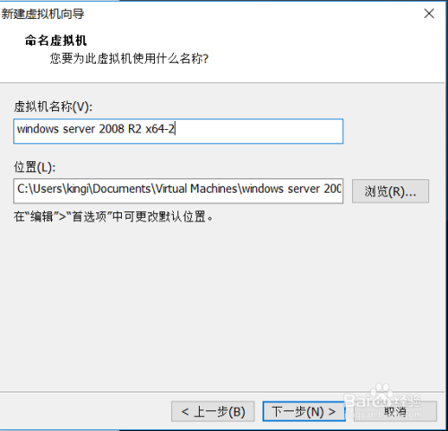 vmware如何新建虚拟机