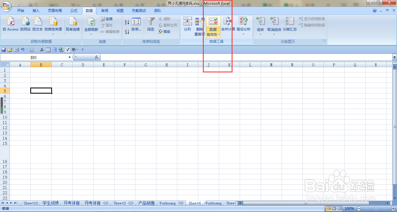 下拉菜单里面的内容怎么添加