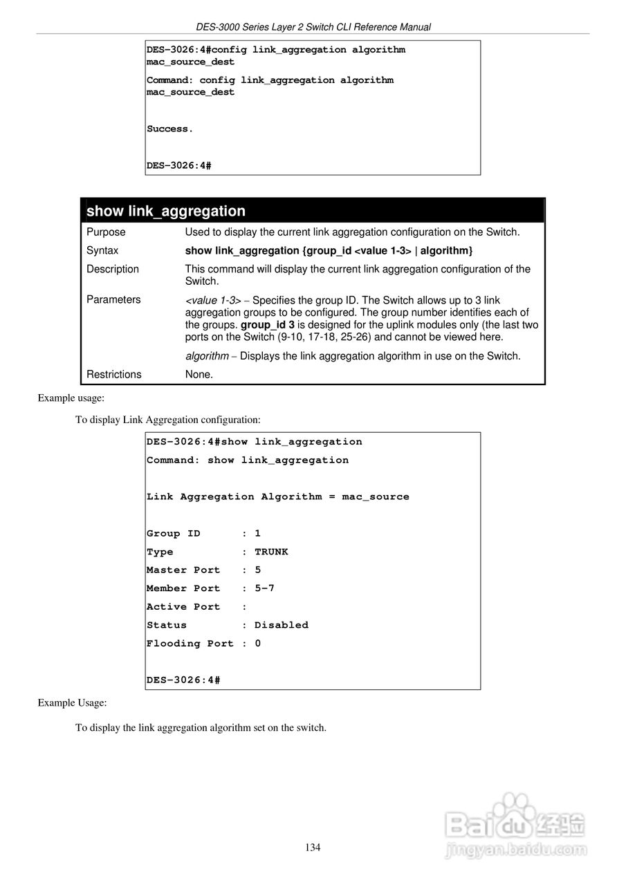 D-Link DES-3010FL以太网交换机用户手册:[14]