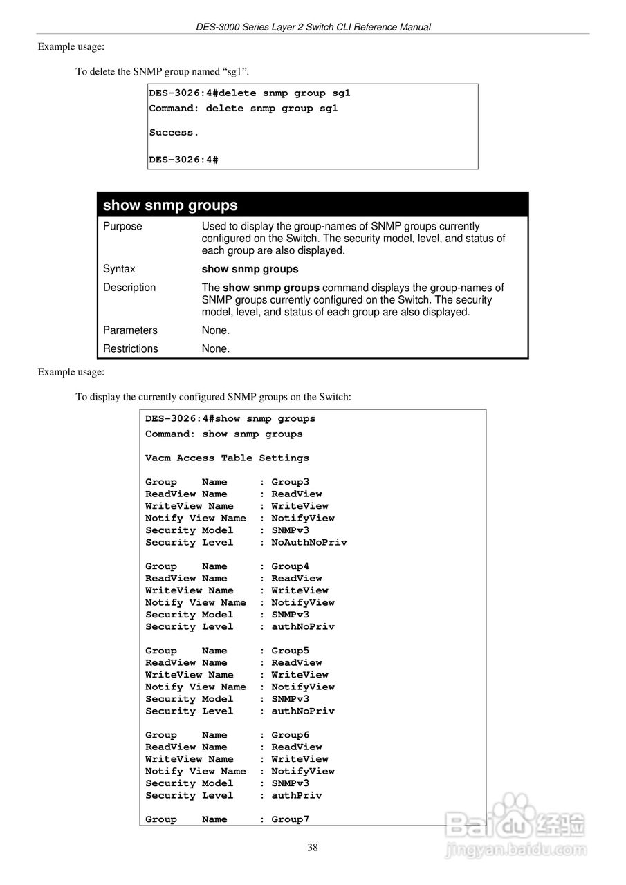 D-Link DES-3010G以太网交换机用户手册:[5]
