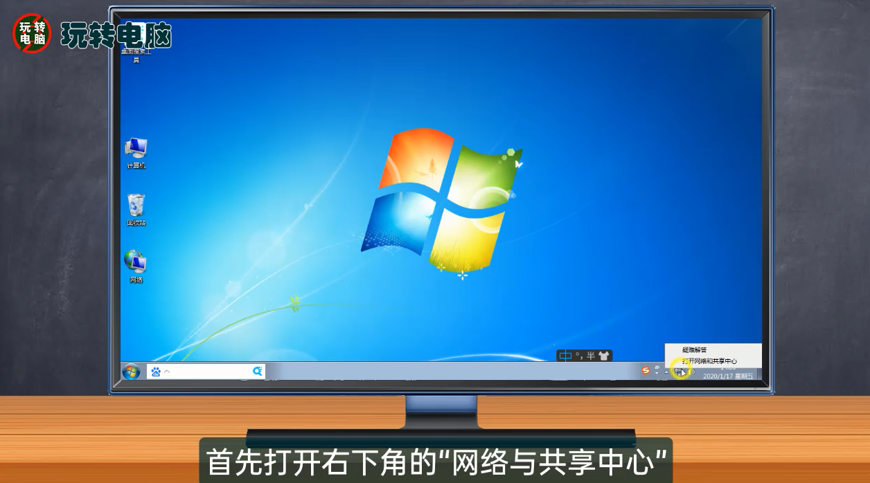 网络连接受限如何解除？