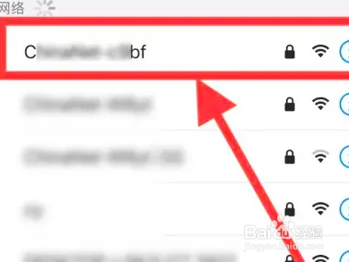 随身wifi第一次怎么连接手机