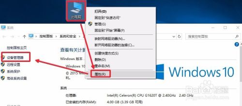 Win10怎么共享有线网络为无线WiFi热点