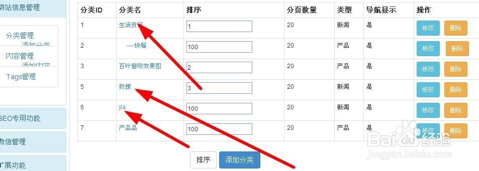 pcwap模板标签调用解析：[3]导航标签（1）