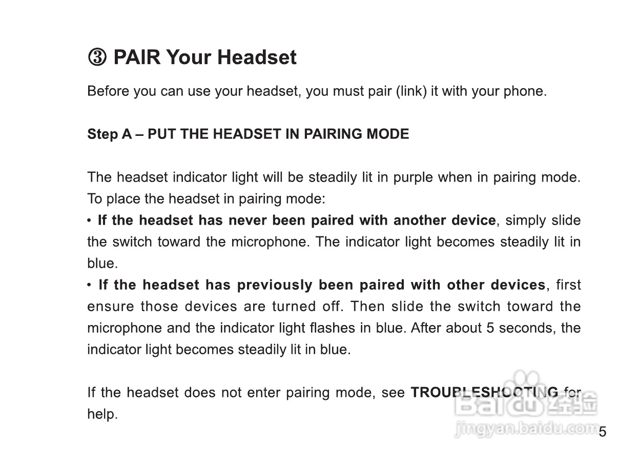摩托罗拉H670蓝牙耳机使用说明书:[2]