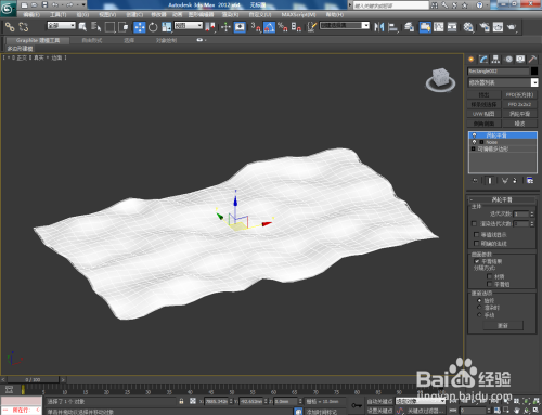 3Dmax如何使用噪波
