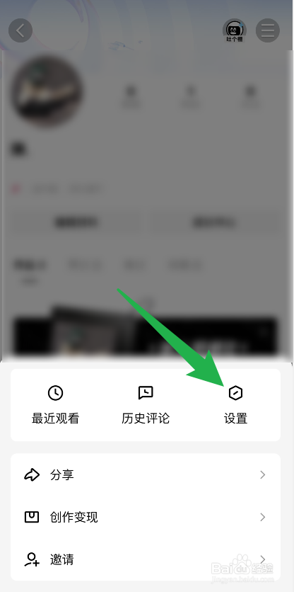 qq小世界自动调节音量如何关闭
