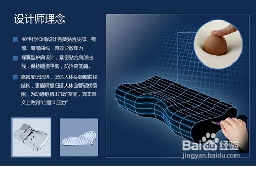 缓解颈椎病颈椎保健枕护颈枕头