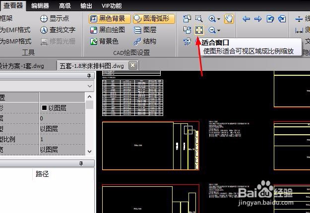 CAD图纸查看怎么添加文字标注