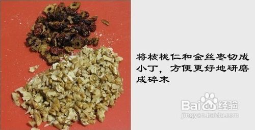 具有千年传统的补血养颜佳品……固元膏