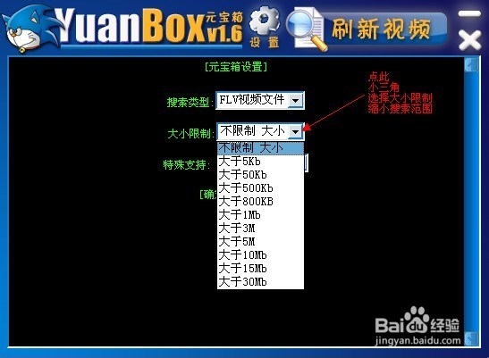 如何提取网页中的视频、音乐歌曲等多媒体文件