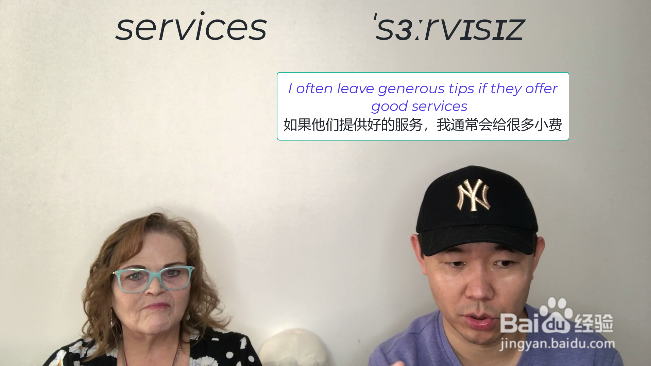 services 什么意思