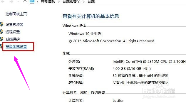 win7系统电脑内存不足怎么办