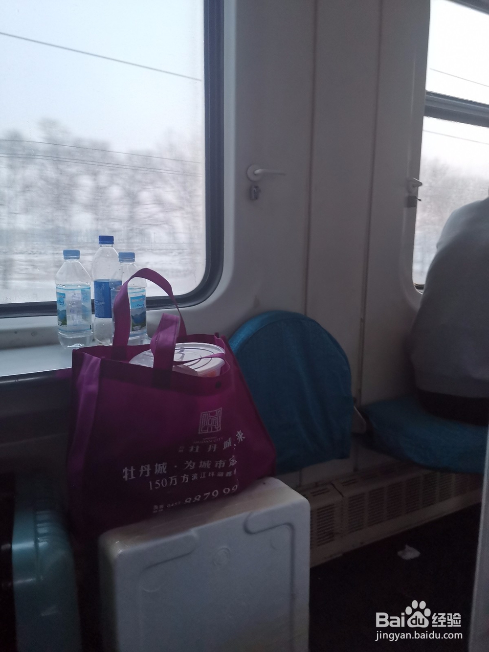 预防长春站候车及乘坐卧铺车注意事项