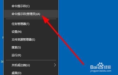 Win10系统如何查看激活状态？