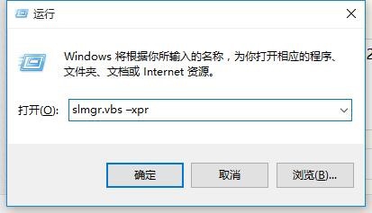 电脑WIN10系统是不是永久激活，应该如何检查？