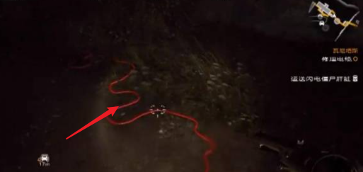 消逝的光芒电缆怎么获得