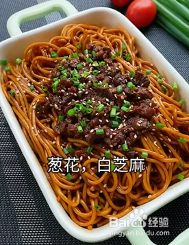 如何自制美味葱油拌面？