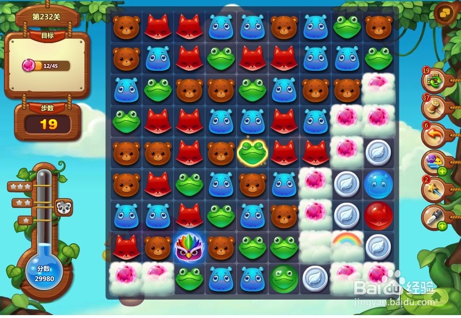 开心消消乐 第232关 三星攻略