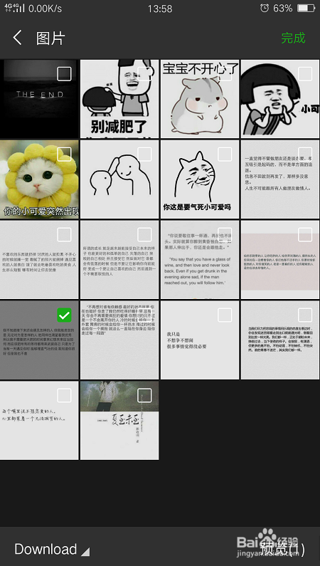 图片怎样识别转换成文字,转换的几种方法分享