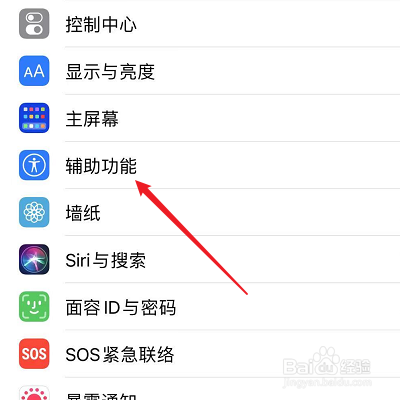 苹果闪光灯怎么设置