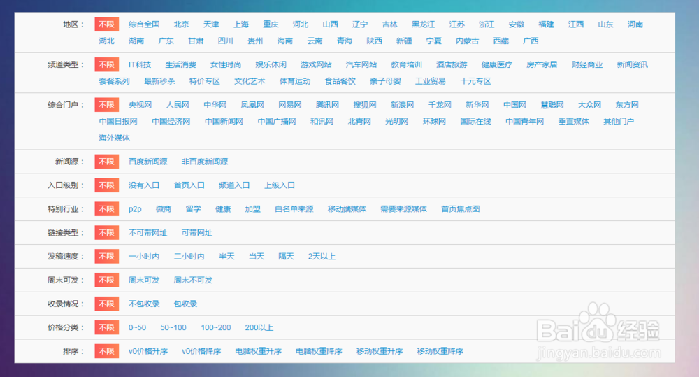怎么进入投媒网