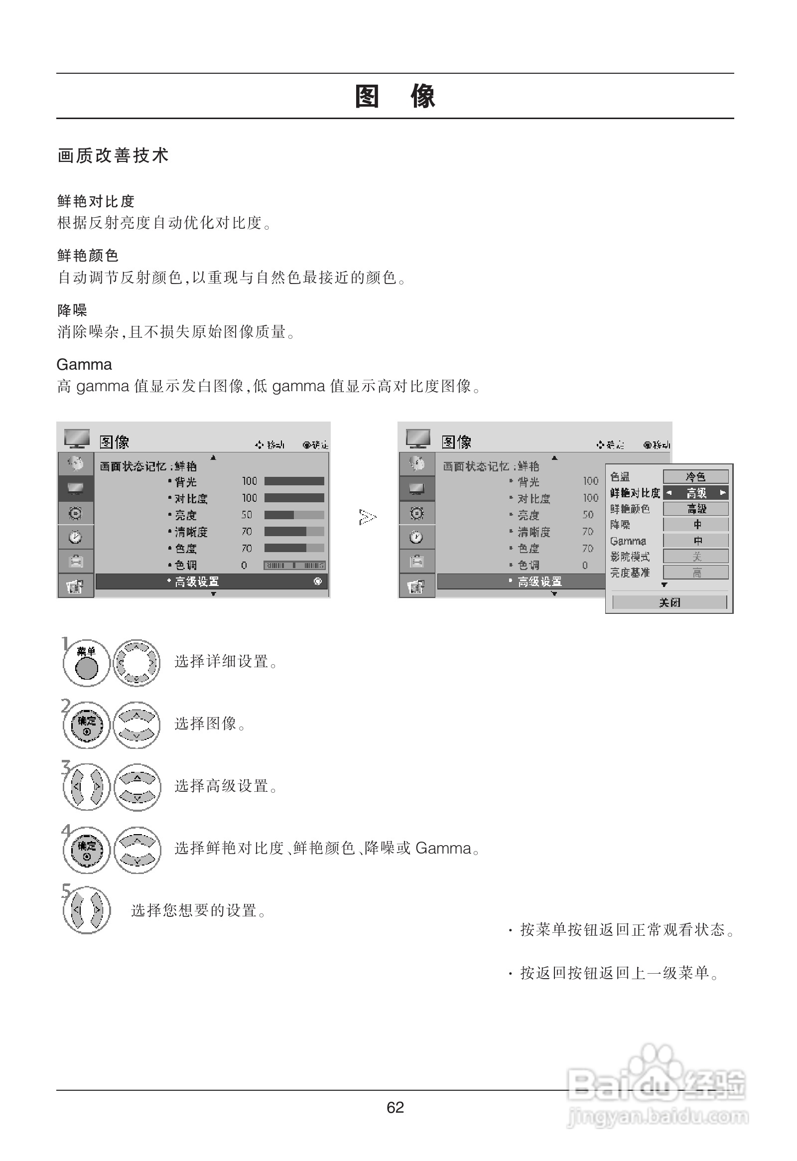 LG 47LG70FD液晶彩电使用说明书:[7]