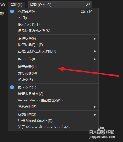vs2022怎么看是不是最新版本？