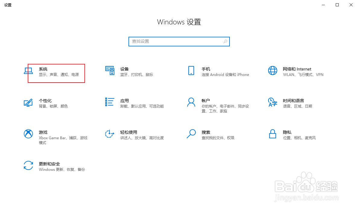 如何查看电脑的独显型号