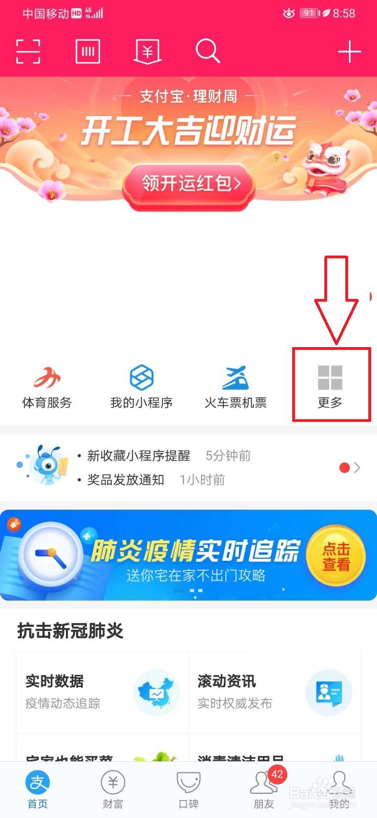 护照有效期到了怎么办理
