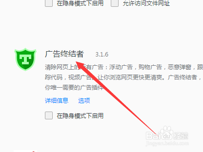 qq浏览器必备的几种扩展应用。