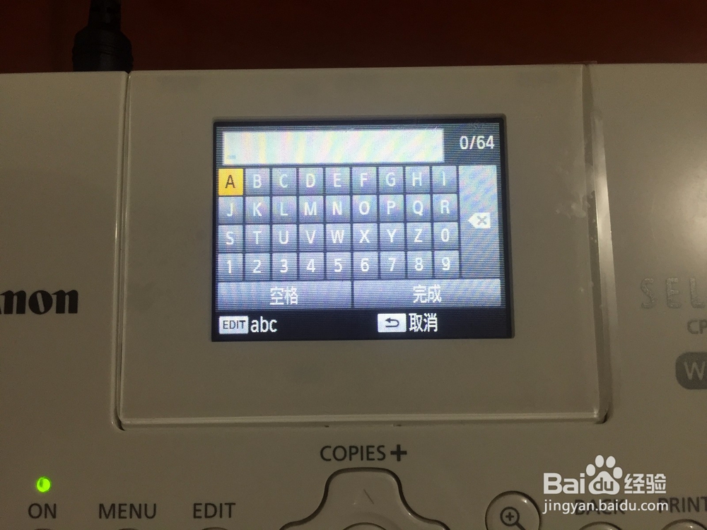 佳能cp910照片打印机如何连接wifi
