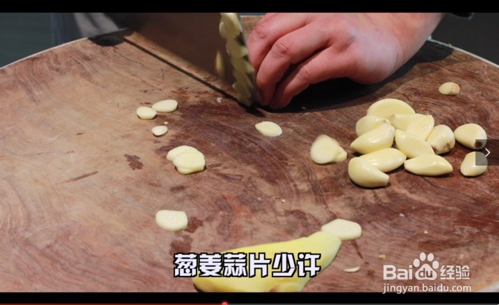 爆炒牛舌的做法