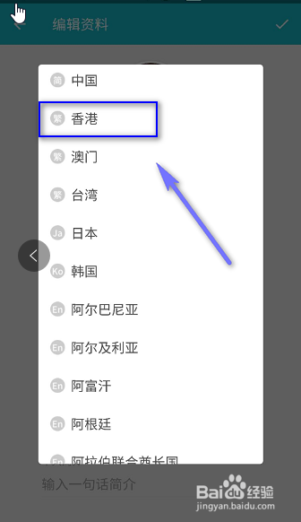 taptap怎么改地区限制