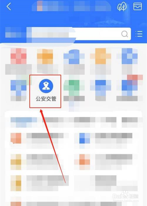 想让车主挪车怎么做