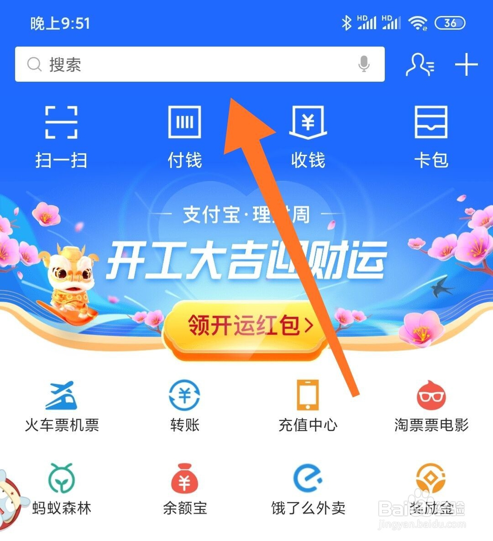 联通怎么免费领1G流量日包