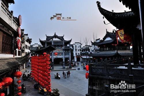 安徽有哪些好玩的地方