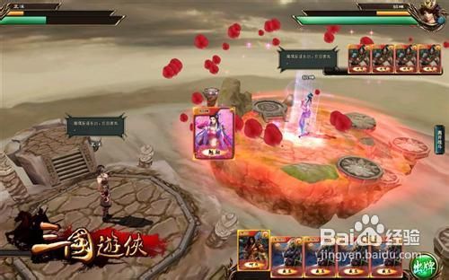 《三国游侠》新手秘籍大公开