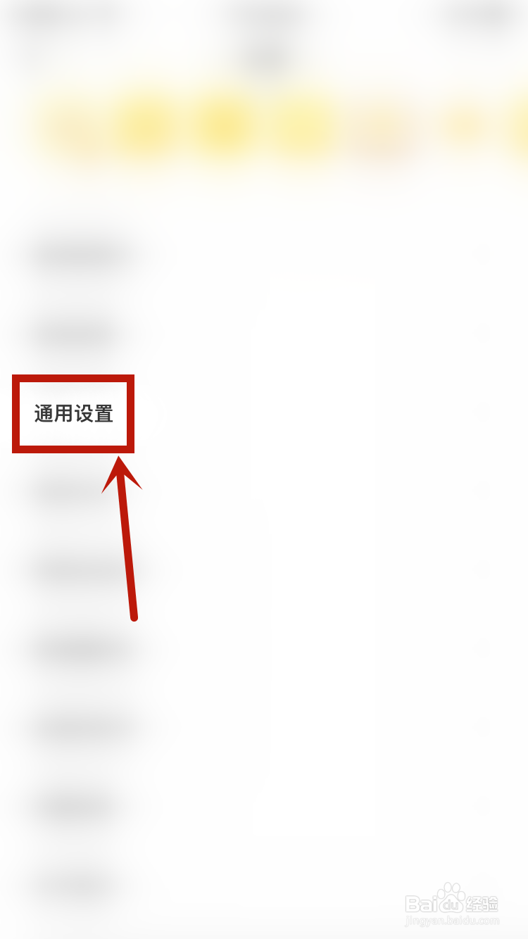 黄油相机如何开启保存视频添加水印