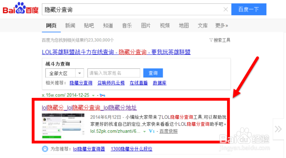 什么是MMR值怎么查看MMR值