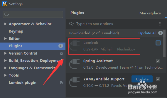 idea开发工具如何安装Lombok插件