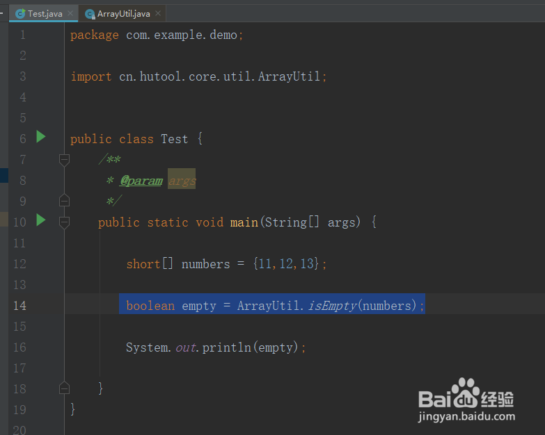 java判断short数组是否为空