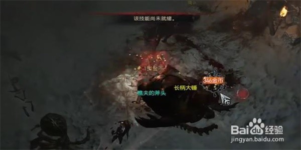暗黑破坏神4樵夫的斧头任务怎么做
