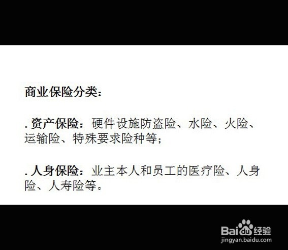 十步教你怎么创业致富：[6]法律责任