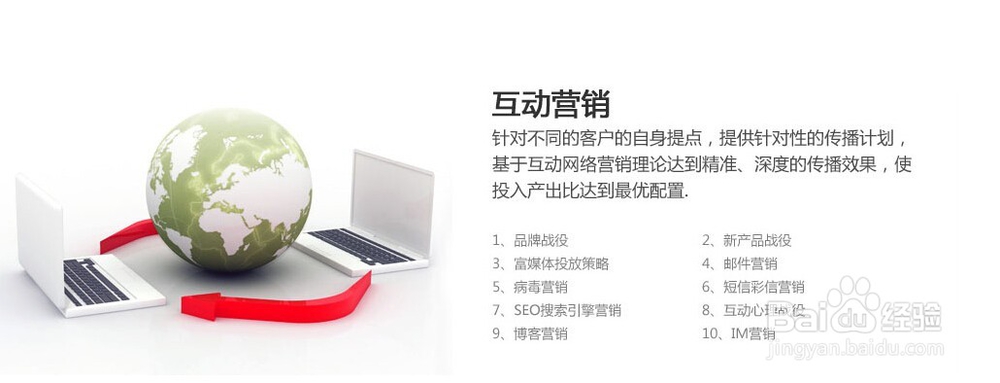 怎样在互联网上赚到钱
