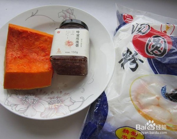 南瓜玫瑰馅汤圆的做法