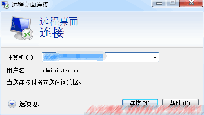 Windows远程桌面连接使用教程