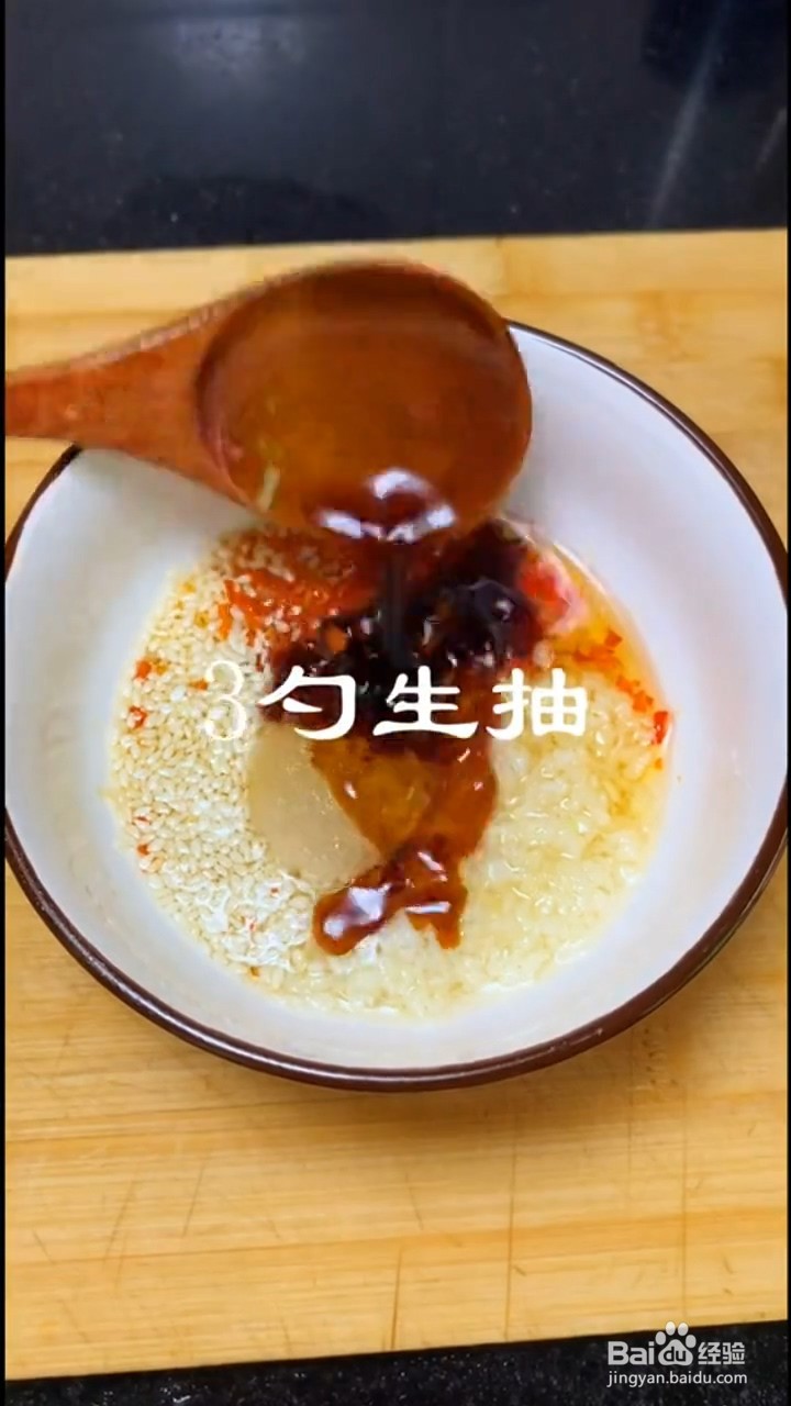 如何制作蒜香茄子