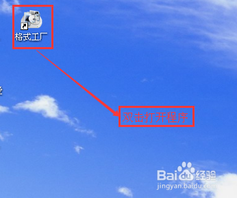 如何将MP3格式的文件转换成M4a格式