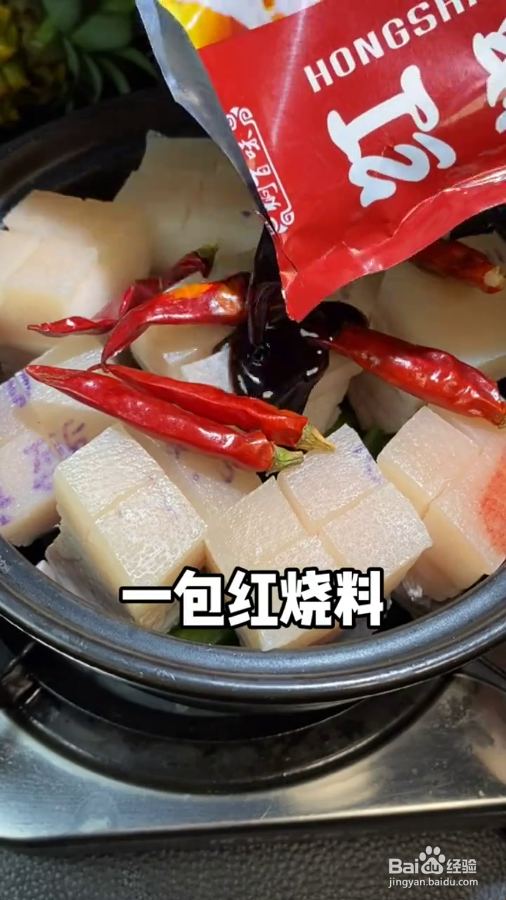 如何制作软烂好吃的东坡肉
